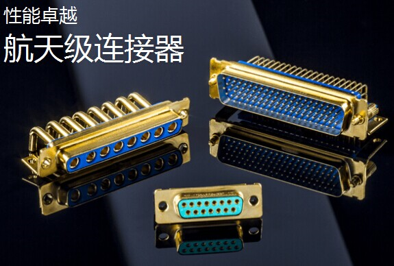 MIL S280W502-4 100Ω 军用以太网电缆