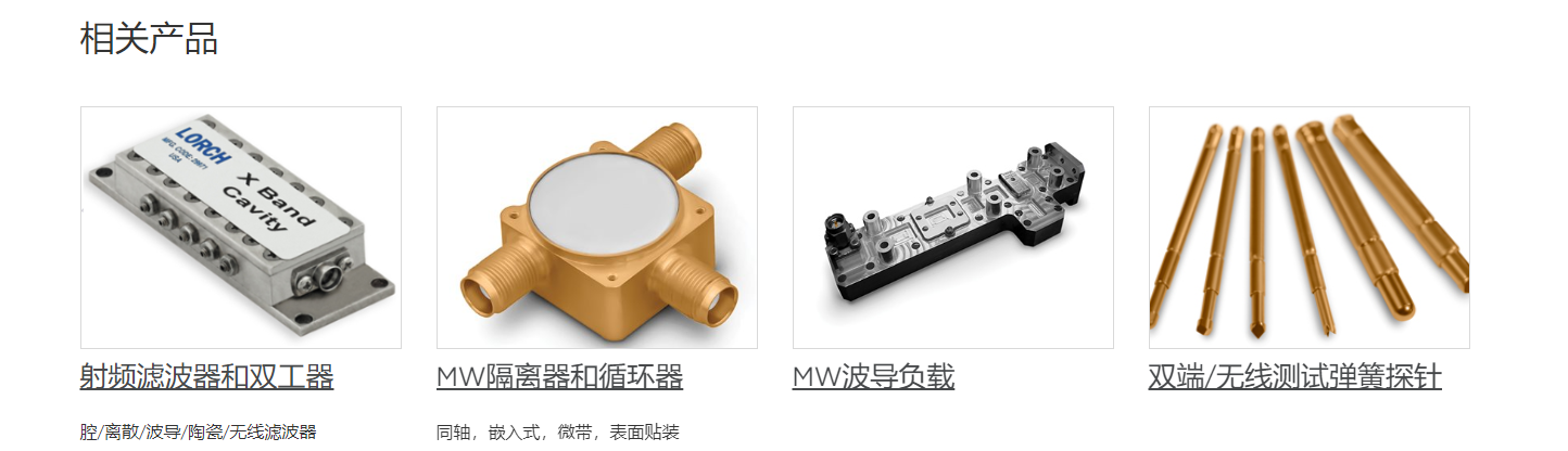 MW转换和Iso适配器-西安福川电子科技-航空电线电缆