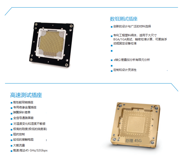 外围剥离测试-航天电线电缆-福川电子科技