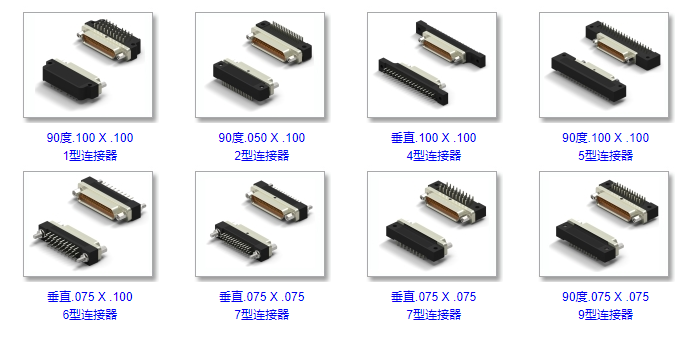 Ulti-Mate Micro-D板端连接器-西安福川电子科技