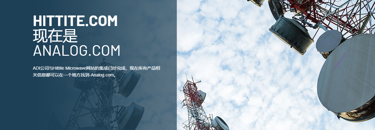 HMC396系列驱动放大器-放大器-西安福川电子科技有限公司