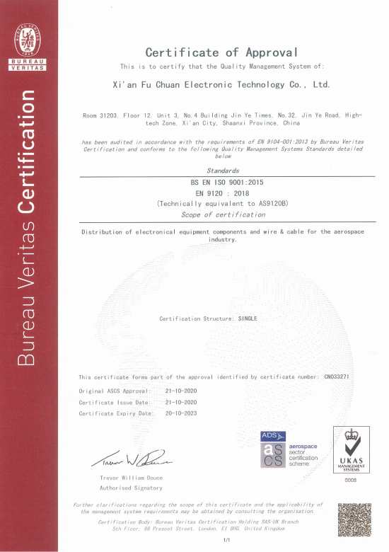 西安福川电子科技有限公司顺利通过AS9120B升版换证审核