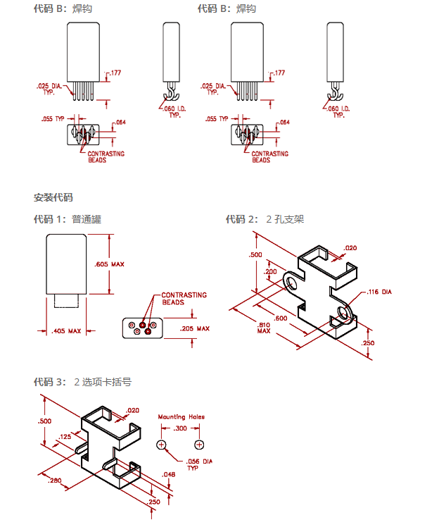 BR5-500C1-12V继电器-西安福川电子科技
