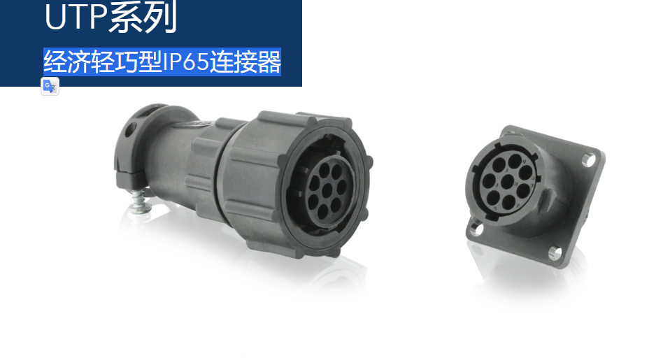 苏里奥连接器-经济轻巧型IP65连接器-D38999/24FE26SN