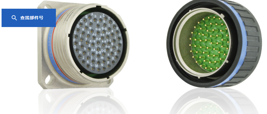 Souriau D38999连接器系列-宇航连接器