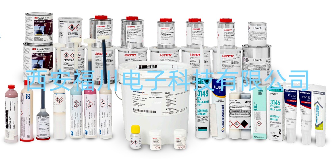 密封剂 SEALANTS.jpg