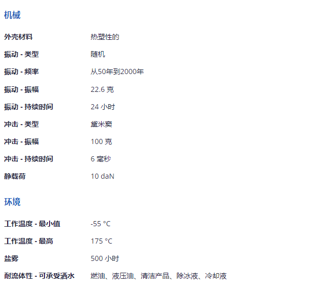 SIM2S2A29模块连接器-西安福川电子科技