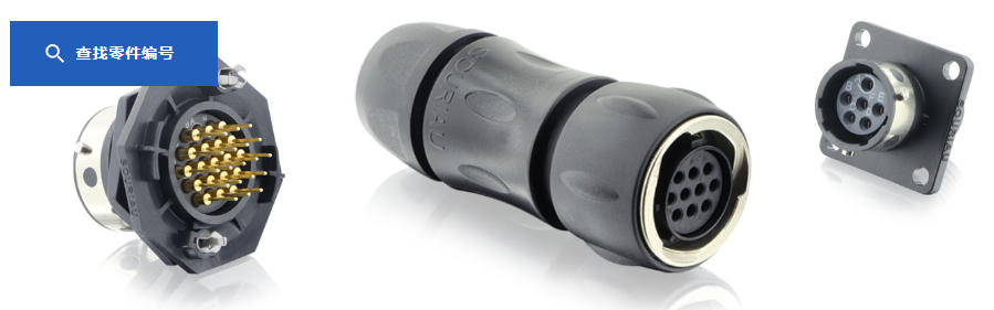 Souriau-Sunbank圆形连接器-西安福川电子科技