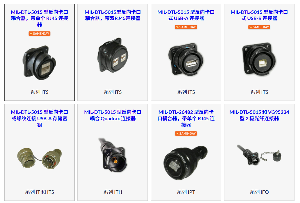 MIL-DTL-5015型反向卡口耦合器,带双RJ45连接器-西安福川电子科技 MIL-DTL-5015型反向卡口耦合器,带双RJ45连接器-西安福川电子科技